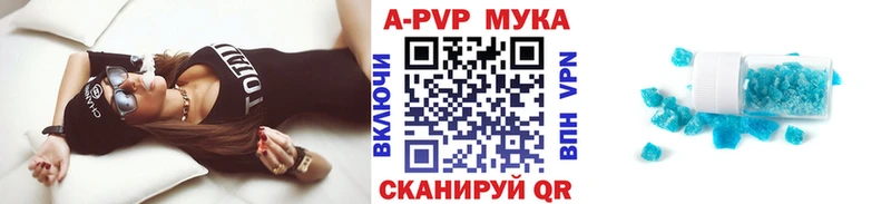Что такое Новое Девяткино Alpha PVP  блэк спрут ссылки  Cocaine  Марихуана 