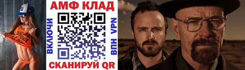 OMG вход  дарк нет формула  Новое Девяткино  Амфетамин 98%  купить  цена 