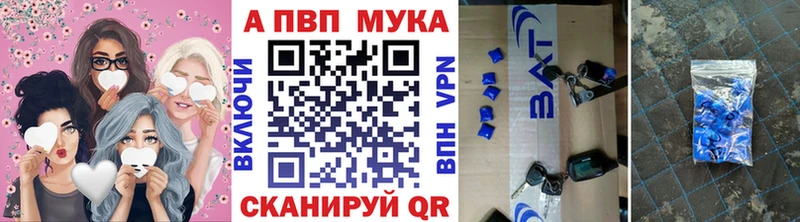 А ПВП крисы CK Новое Девяткино
