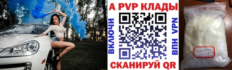 A PVP мука  площадка состав  Новое Девяткино 