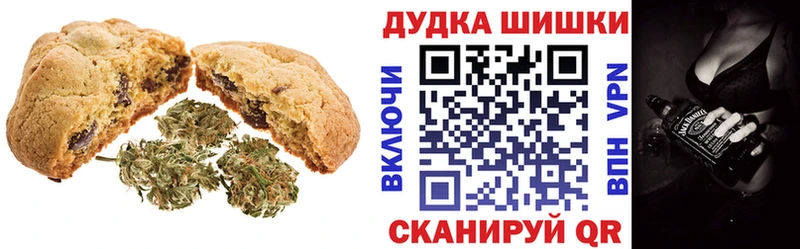 закладки  Новое Девяткино  Еда ТГК марихуана 