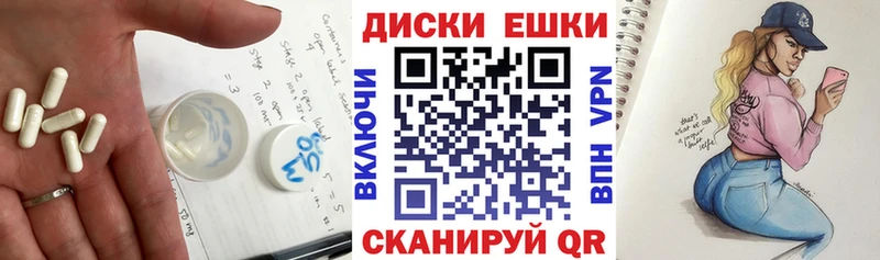 Экстази 280 MDMA  Новое Девяткино 
