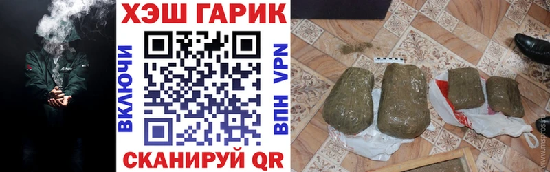 ГАШ хэш Новое Девяткино