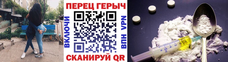 Героин хмурый Новое Девяткино