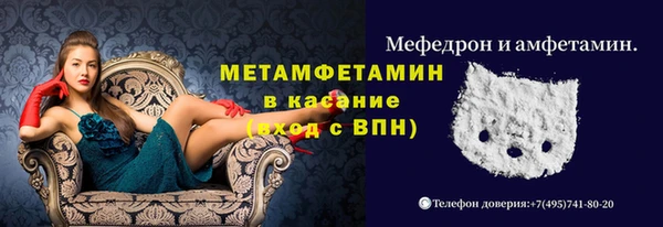меф VHQ Балахна
