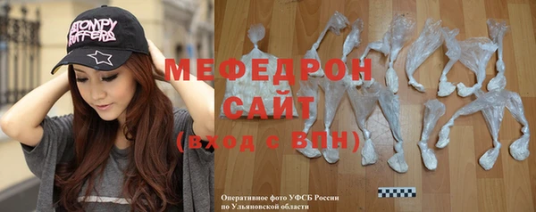 прущие грибы Балабаново