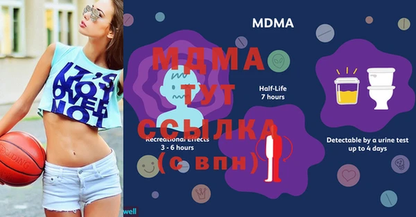 mdma Баксан