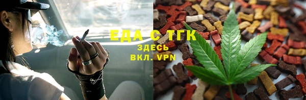 меф VHQ Балахна
