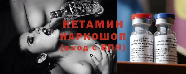 прущие грибы Балабаново