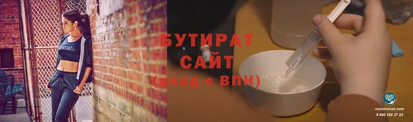 прущие грибы Балабаново