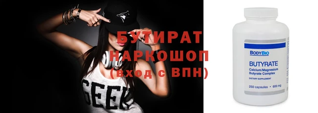 прущие грибы Балабаново