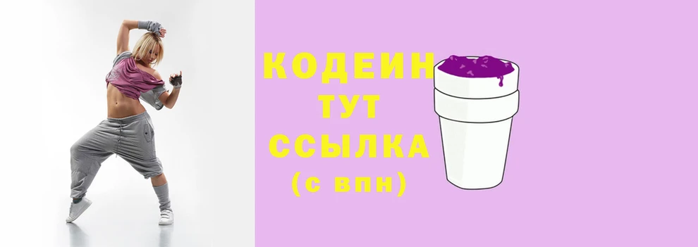 прущие грибы Балабаново