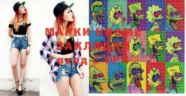 mdma Баксан