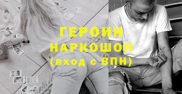 прущие грибы Балабаново