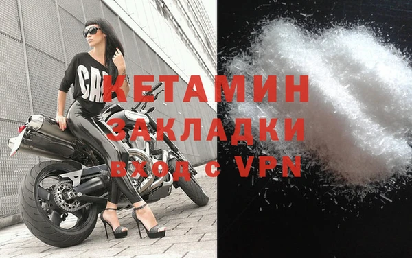 меф VHQ Балахна