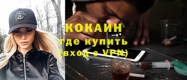 меф VHQ Балахна