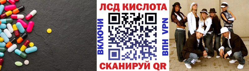 OMG как войти  Новое Девяткино  ЛСД экстази ecstasy 