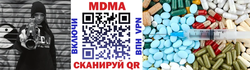 МДМА crystal  Новое Девяткино 