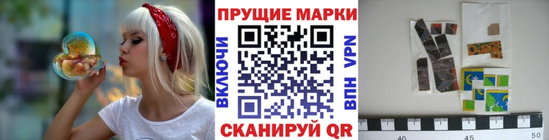 где продают Новое Девяткино Наркотические марки 1,5мг