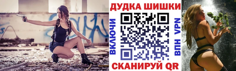 МАРИХУАНА AK-47  Новое Девяткино 